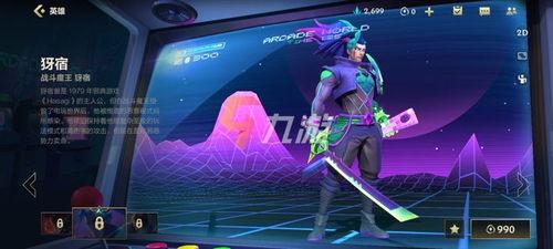 亚索手游皮肤最新爆料,剑舞风华，神秘力量觉醒